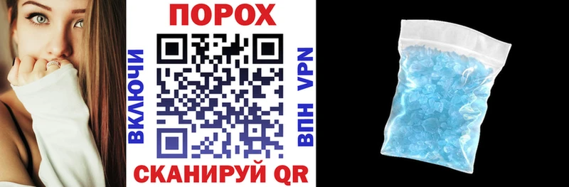 Амфетамин Розовый  как найти   Чусовой 