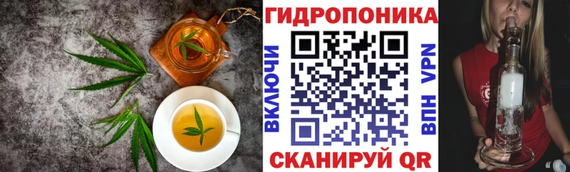 нарко площадка состав  mega вход  Чусовой  Cannafood марихуана 