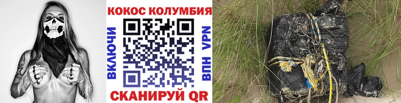 как найти закладки  Чусовой  КОКАИН Fish Scale 
