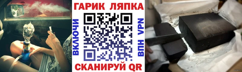 ГАШИШ Изолятор  Чусовой 