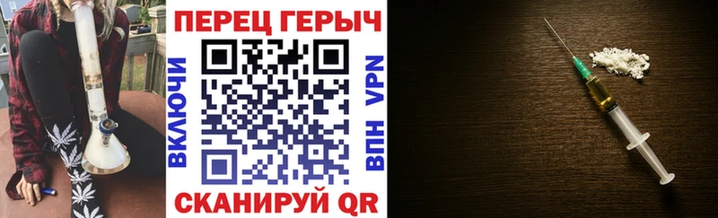 Героин белый  где купить наркотик  Чусовой 