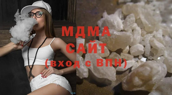 экстази Алексеевка