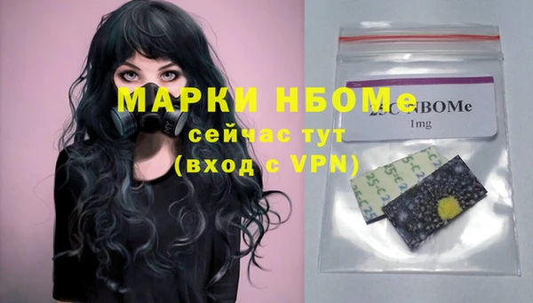 экстази Алексеевка
