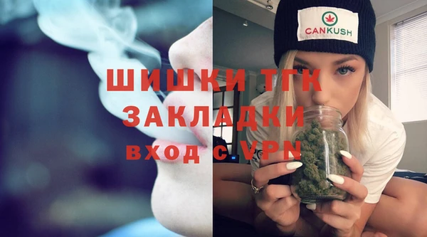 экстази Алексеевка