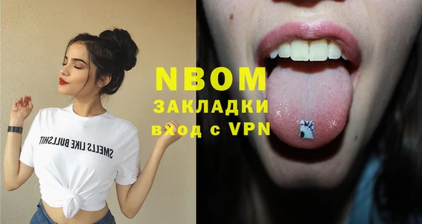 экстази Алексеевка