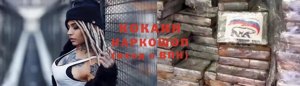 кокаин VHQ Алзамай