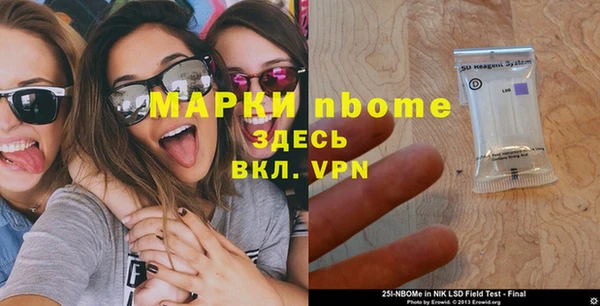 экстази Алексеевка