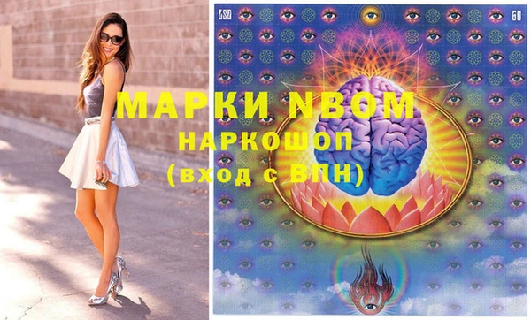 экстази Алексеевка