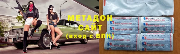 экстази Алексеевка