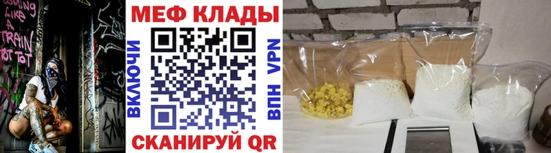 Меф mephedrone магазин продажи Чусовой