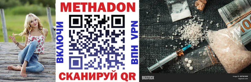 закладки  omg как войти  МЕТАДОН VHQ  Чусовой 