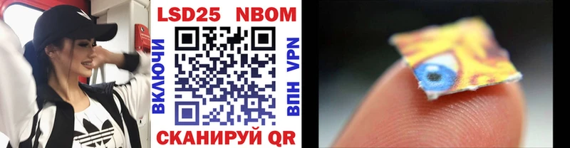 Марки N-bome 1,8мг  гидра ссылки  Чусовой 