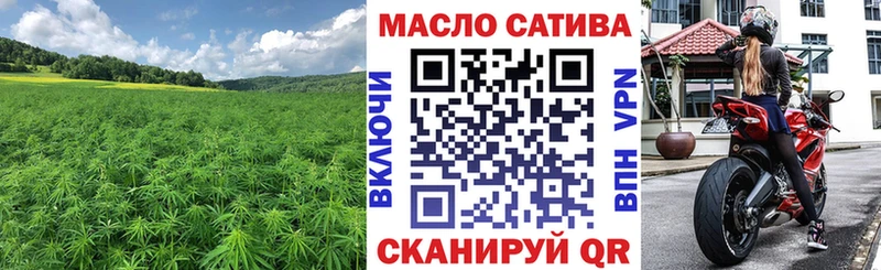 ТГК вейп Чусовой